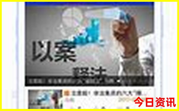 成都三日游旅游攻略